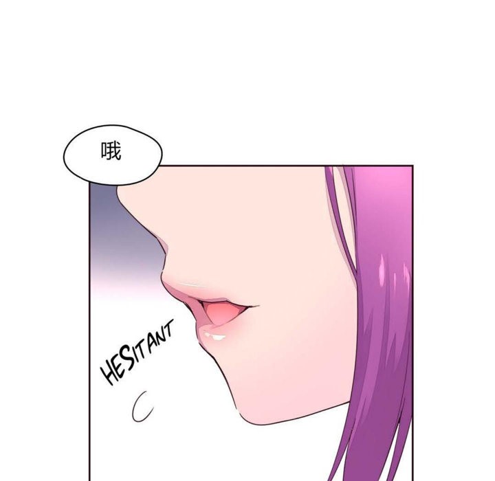 62P - 秘香