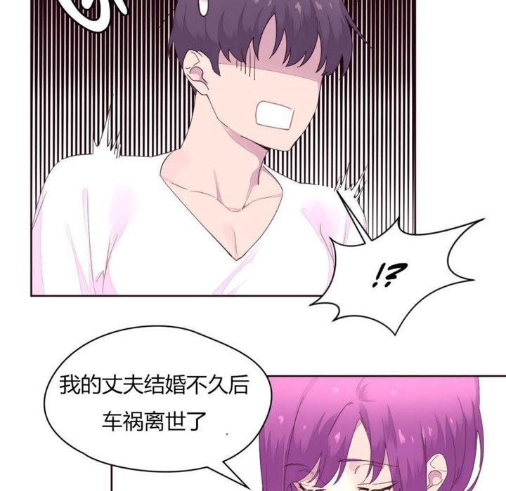 64P - 秘香