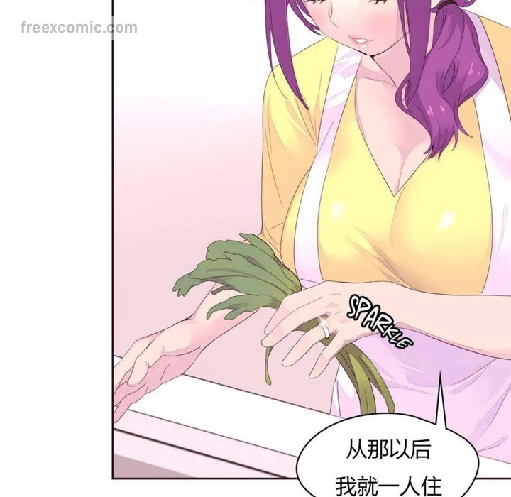 65P - 秘香