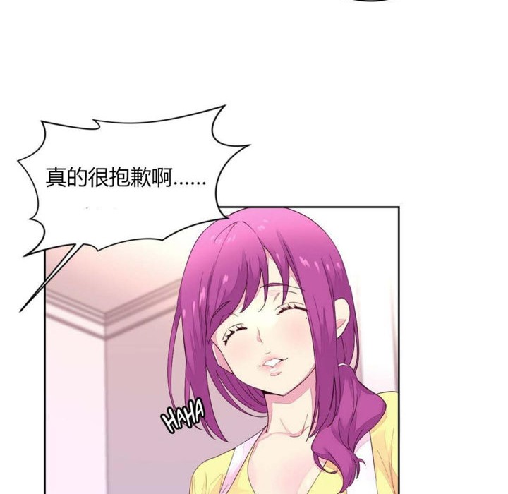 68P - 秘香