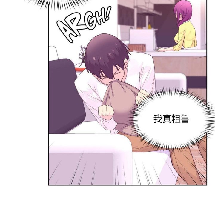 70P - 秘香