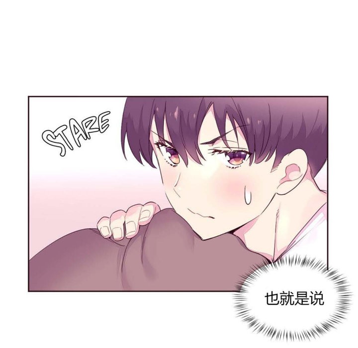 72P - 秘香