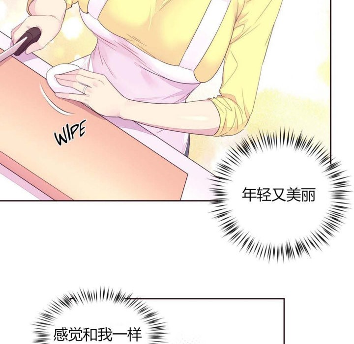 74P - 秘香