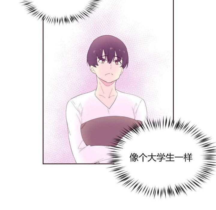75P - 秘香