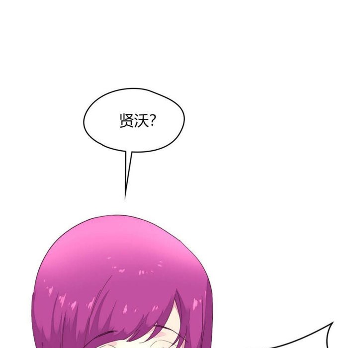 77P - 秘香