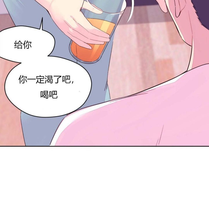 79P - 秘香