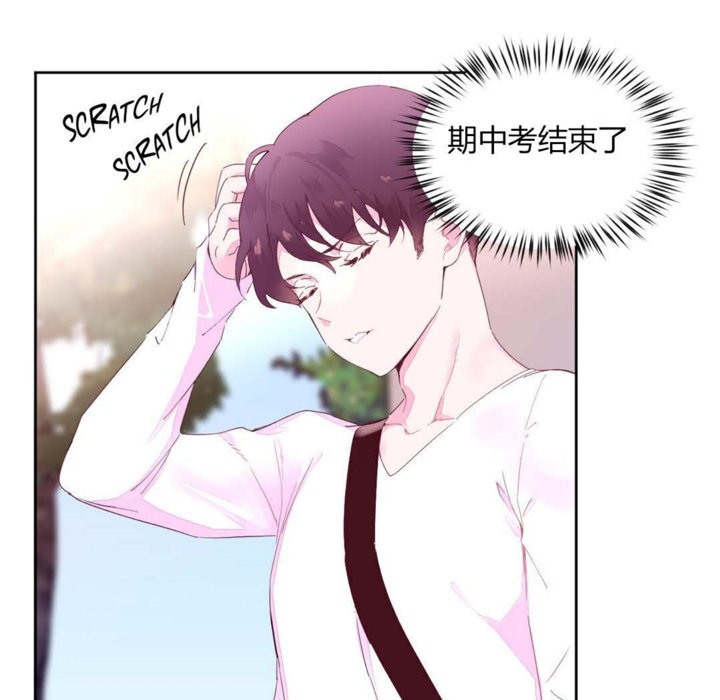 7P - 秘香