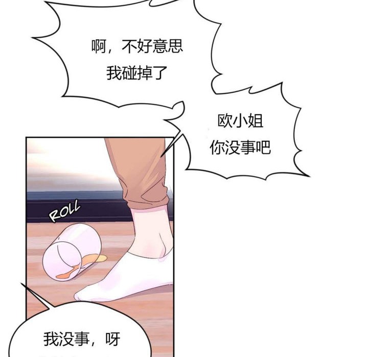 83P - 秘香