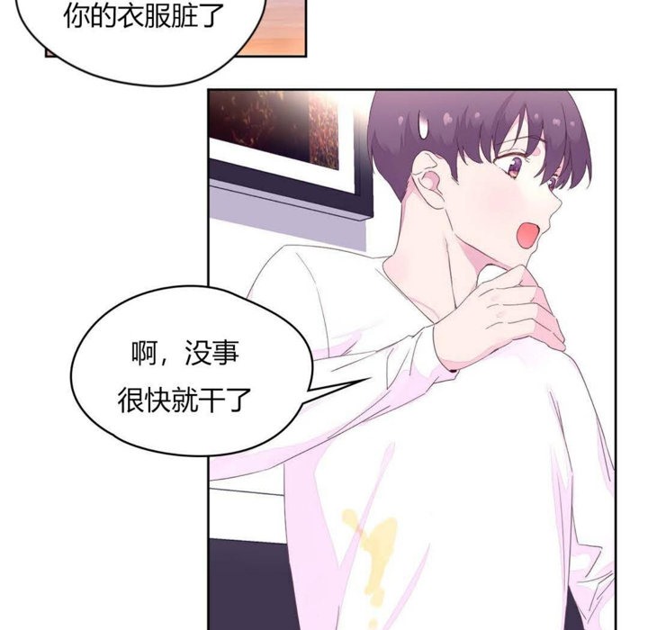 84P - 秘香