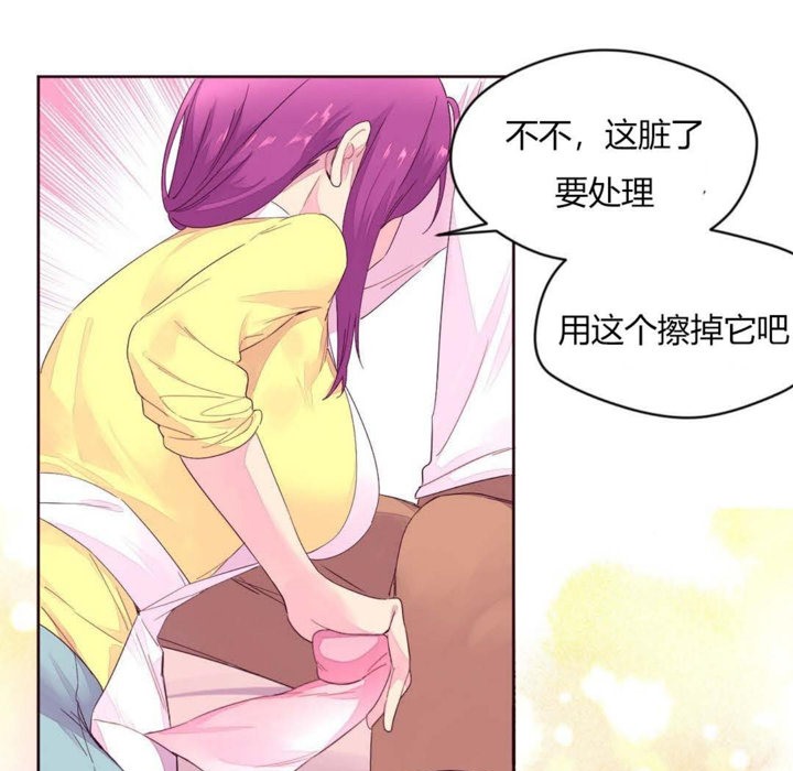 86P - 秘香