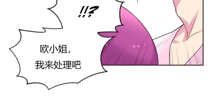 89P - 秘香