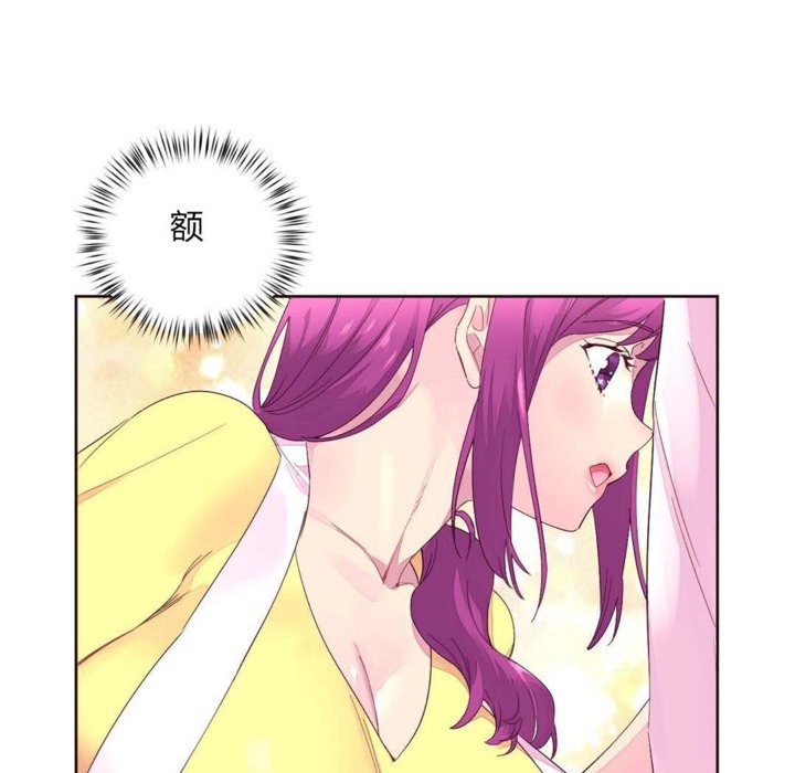 90P - 秘香