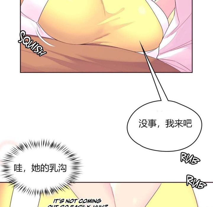 91P - 秘香