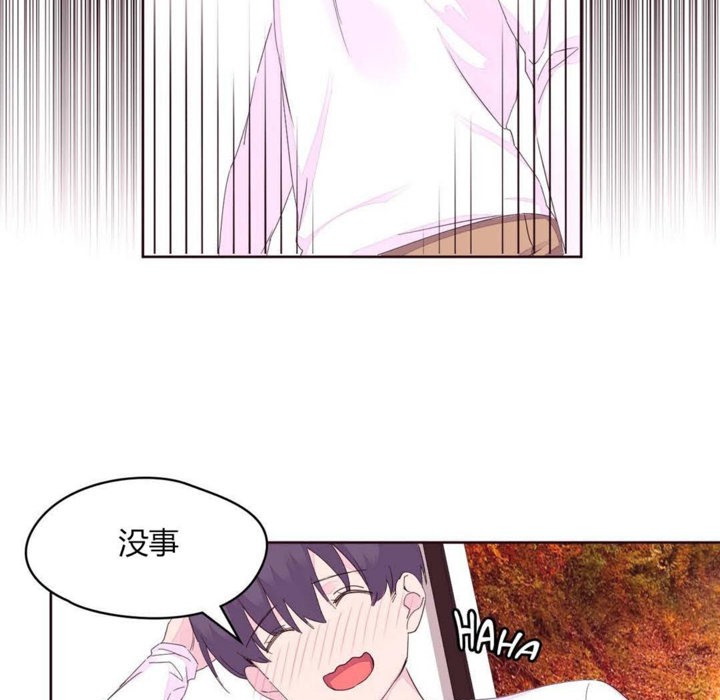 95P - 秘香