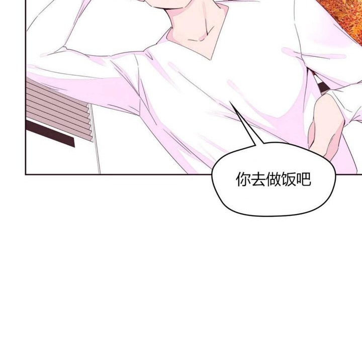96P - 秘香