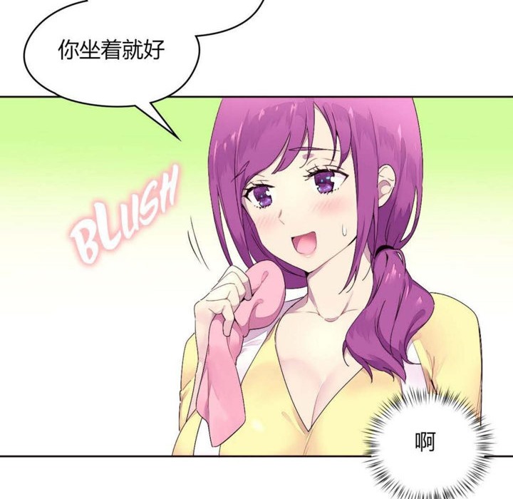 10P - 秘香
