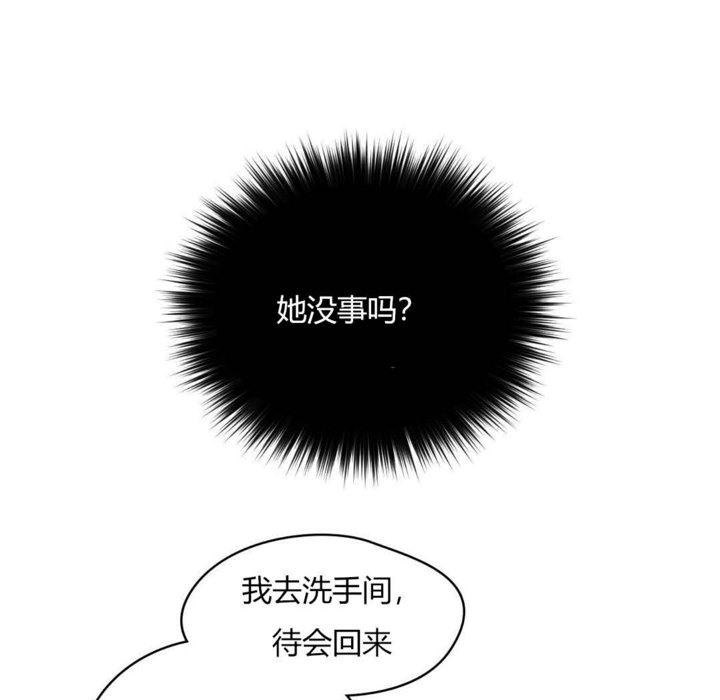 12P - 秘香