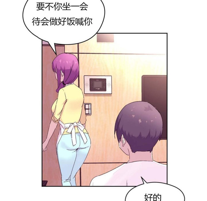 13P - 秘香