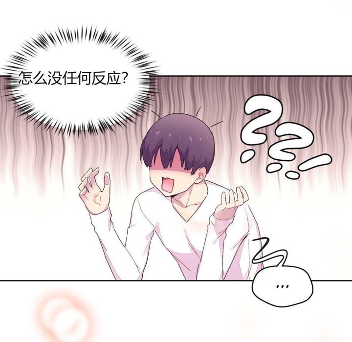 17P - 秘香