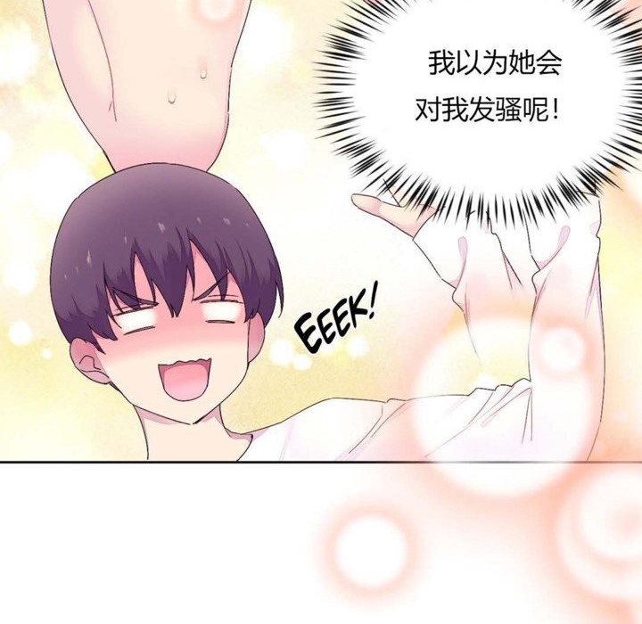 20P - 秘香