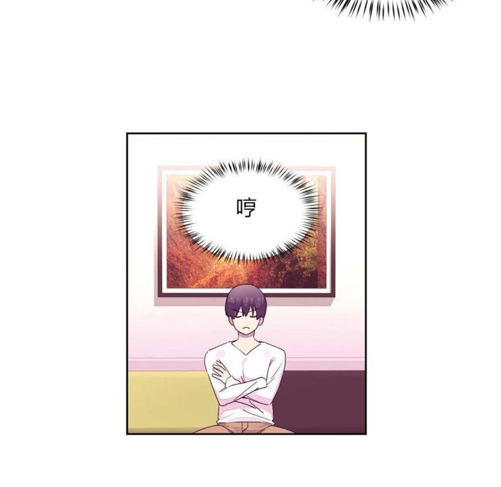 23P - 秘香