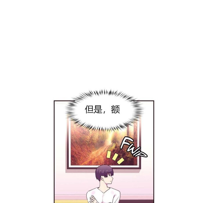 24P - 秘香