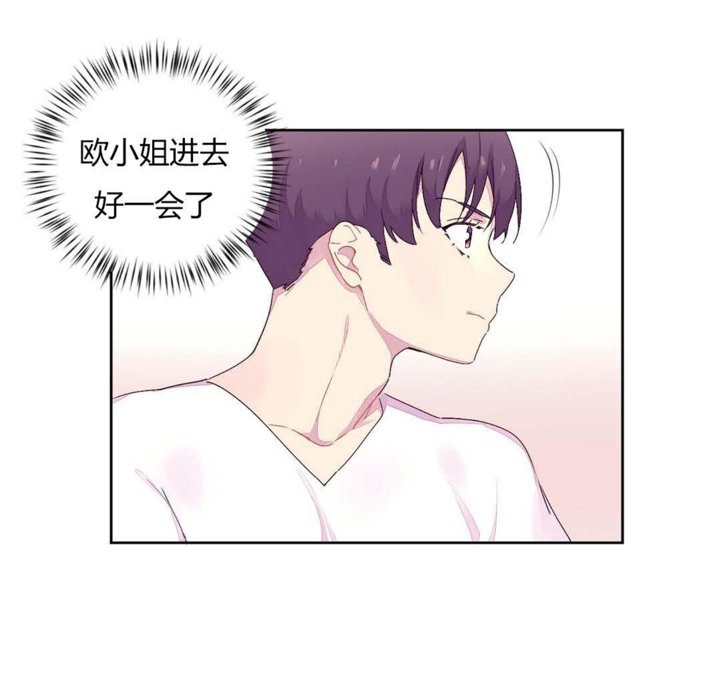 26P - 秘香