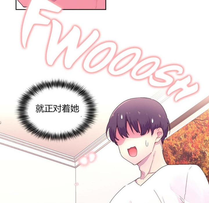 2P - 秘香