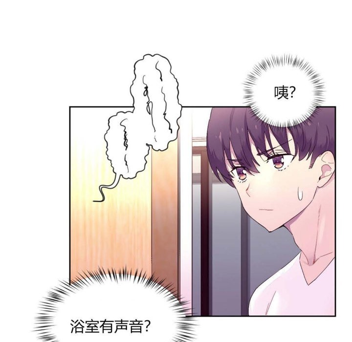 28P - 秘香