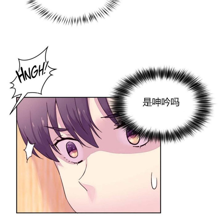 29P - 秘香