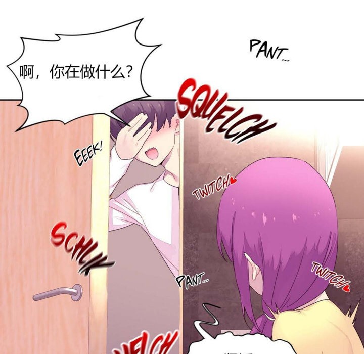 35P - 秘香