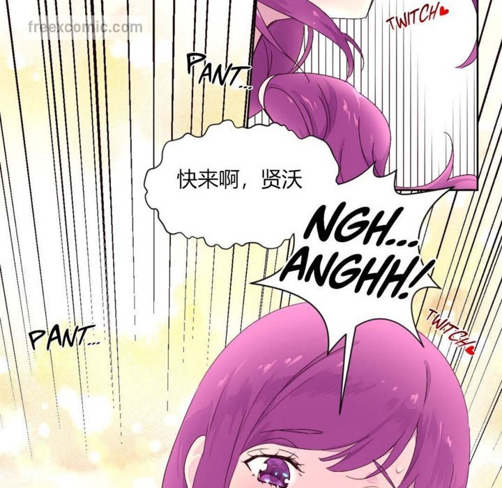 40P - 秘香