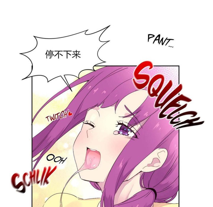 53P - 秘香