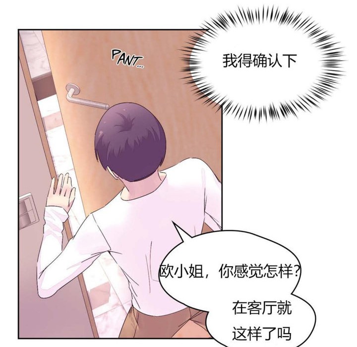 56P - 秘香