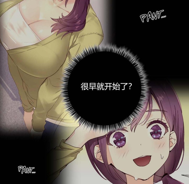 63P - 秘香