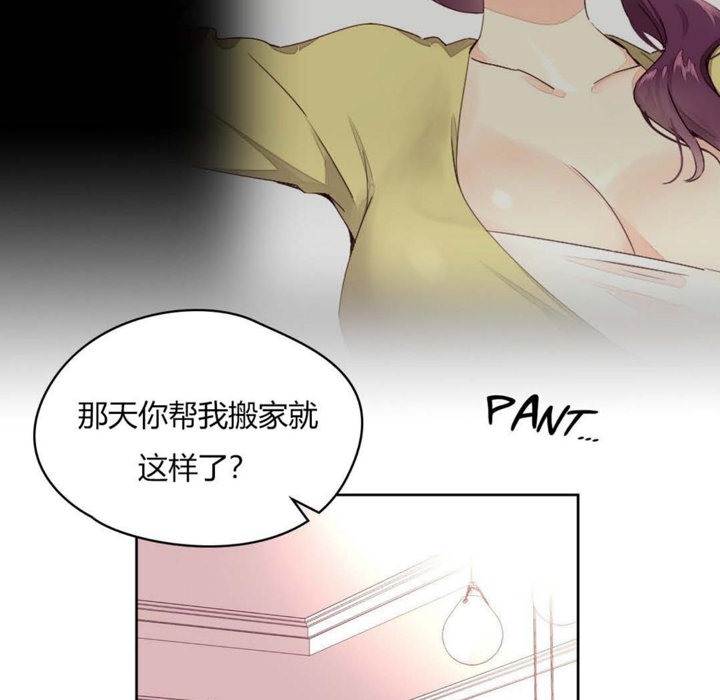 64P - 秘香