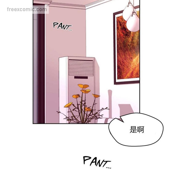 65P - 秘香