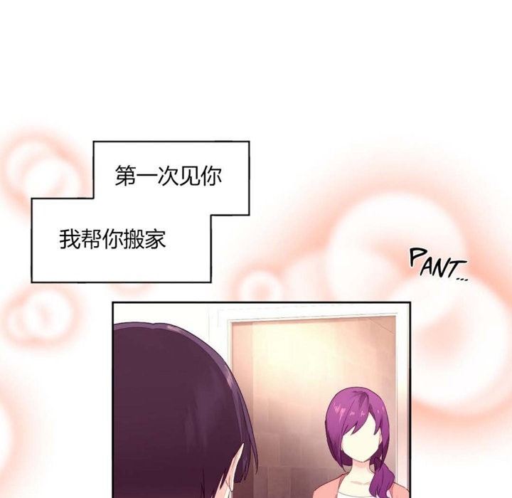 67P - 秘香