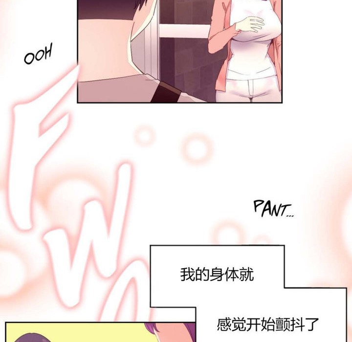 68P - 秘香