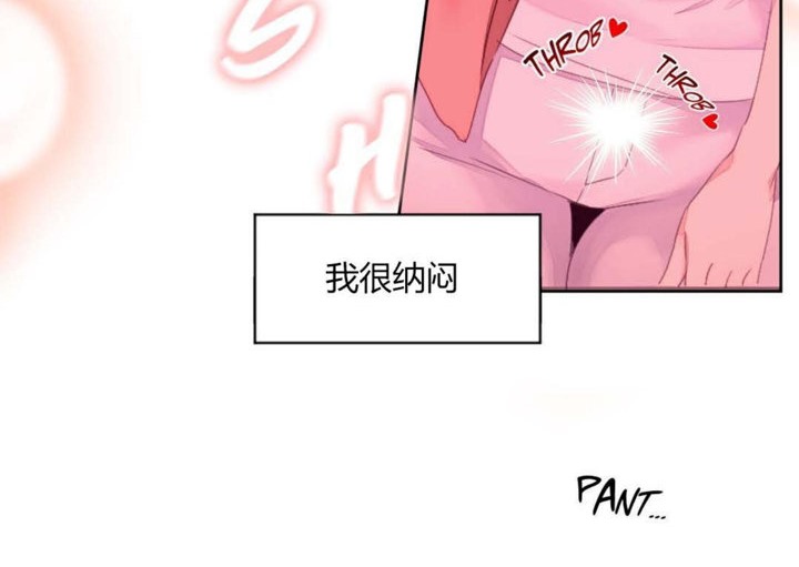 70P - 秘香
