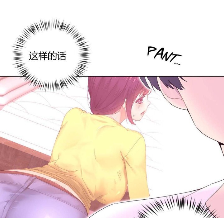 71P - 秘香