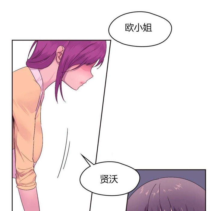 7P - 秘香