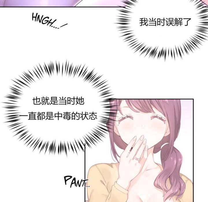 72P - 秘香
