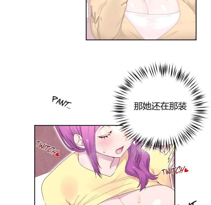 73P - 秘香