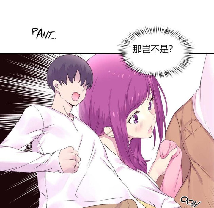 80P - 秘香