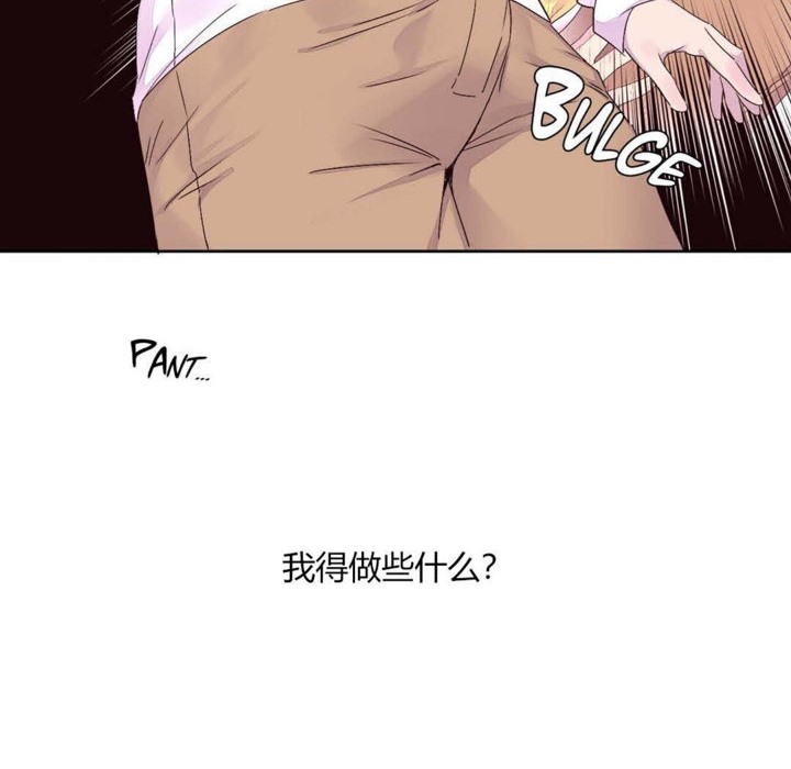 81P - 秘香