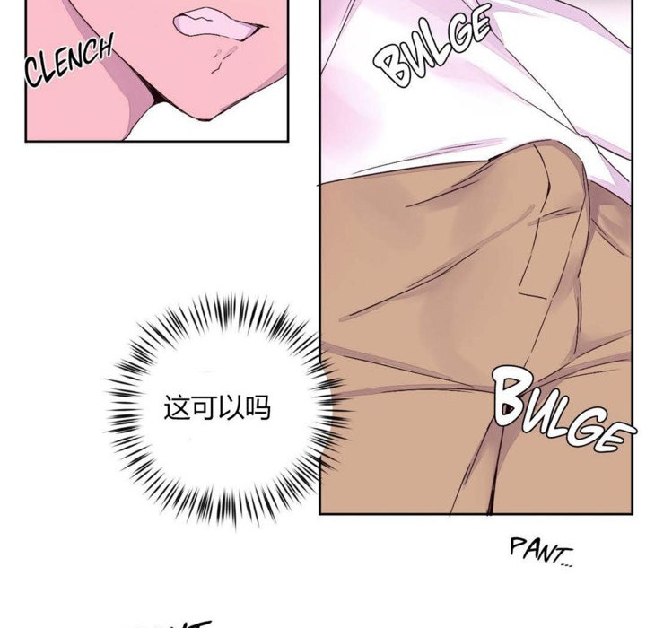 83P - 秘香