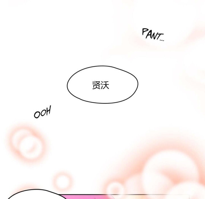 85P - 秘香