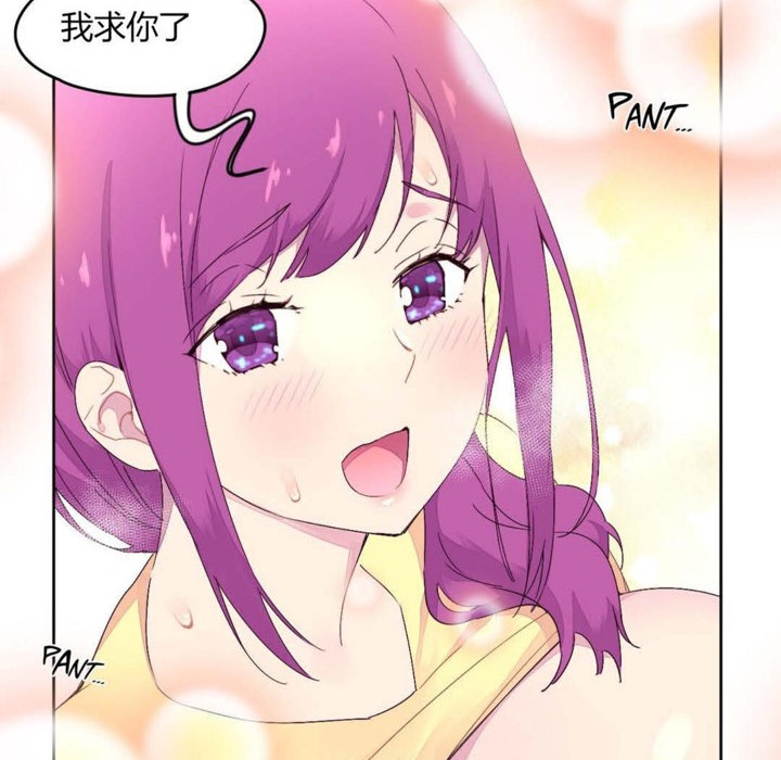 86P - 秘香