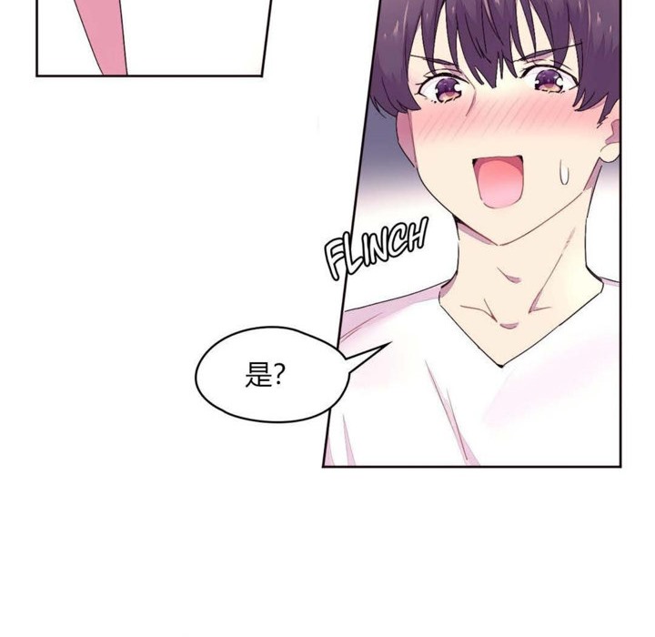 8P - 秘香